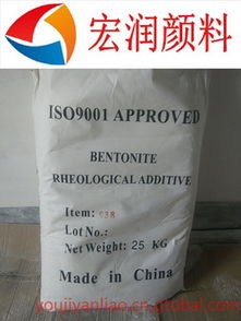 有機(jī)膨潤土 性能、應(yīng)用與萊州市沙河宏潤化工原料經(jīng)銷部的專業(yè)供應(yīng)