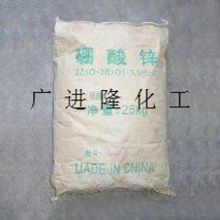 廣州市越秀區廣進隆化工產品經營部 專業合成材料阻燃劑與化工原料精選
